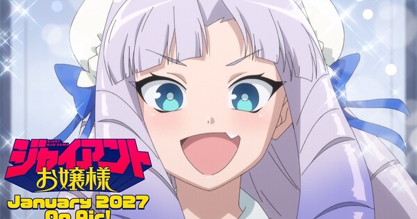 El anime Giant Ojo-sama se estrena en enero de 2027 y revela su primer tráiler