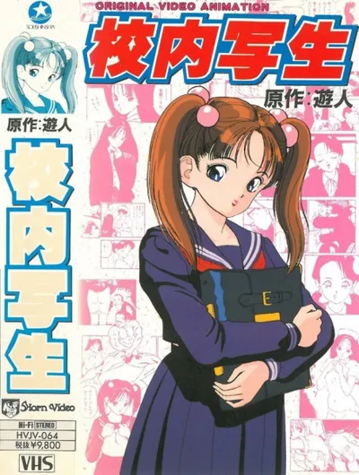 Tales of Titillation