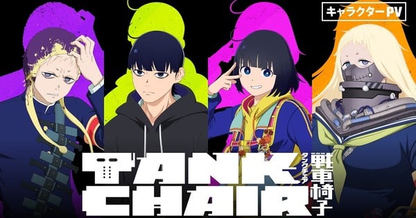 Tank Chair anuncia su elenco principal y estreno en otoño
