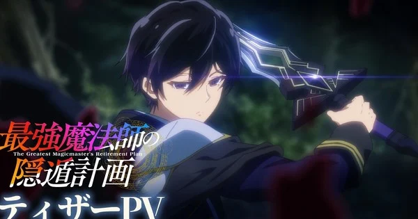 Se anuncia el anime de The Greatest Magicmaster's Retirement Plan para 2027