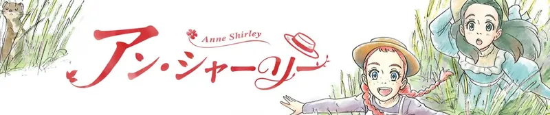 El PV de Anne Shirley insinúa la dramática llegada de la huérfana a Green Gables