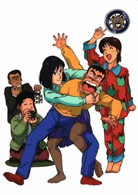 Tsuyoshi Shikkari Shinasai