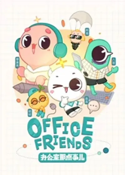 Office Friends