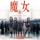 The Witches: True sinka Ver.