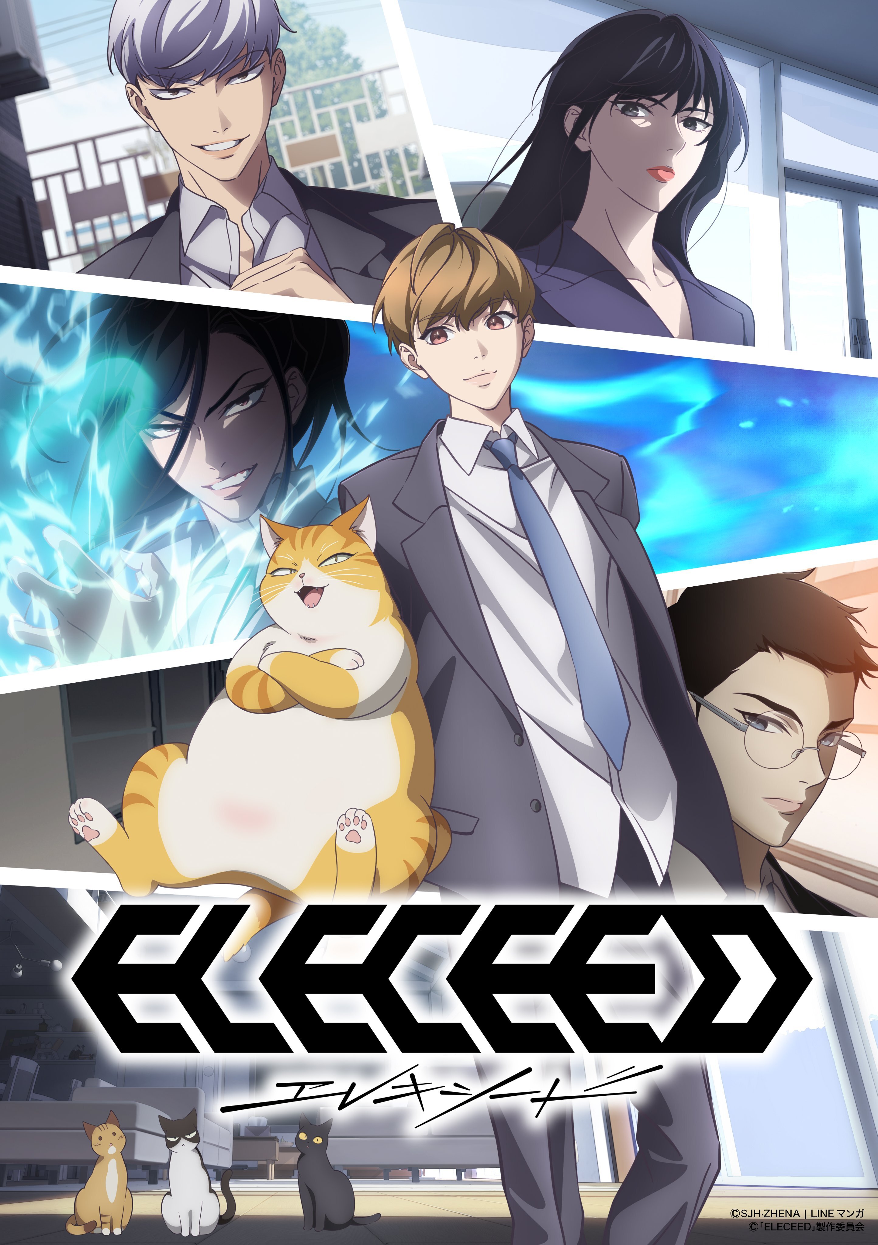 El anime Eleceed revela su elenco principal y estreno en 2027
