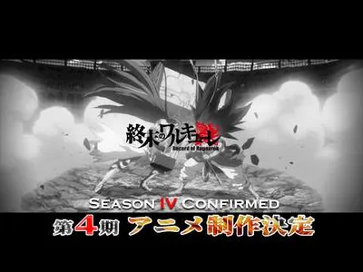 Record of Ragnarok Anime Confirms Fourth Season