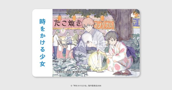 La película The Girl Who Leapt Through Time tendrá arte especial en las entradas