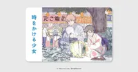 La película The Girl Who Leapt Through Time tendrá arte especial en las entradas