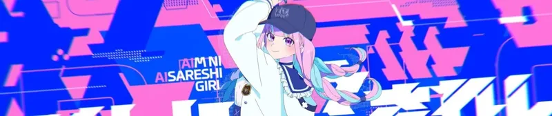 El video musical "Girl Loved by Aim" de Minato Aqua ya está disponible