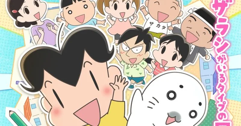 El anime Shō 3 Ashibe QQ Goma-chan suma a Kazuyuki Okitsu y Fumiko Orikasa