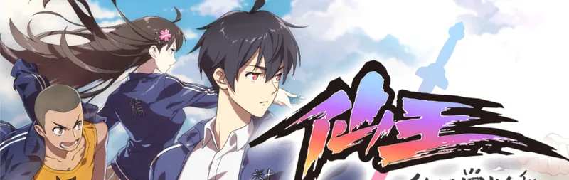 The Daily Life of the Immortal King Temporada 1 ya está disponible en Netflix