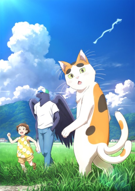 Tonari no Yokai-san se transmite en Crunchyroll con doblaje al inglés