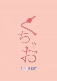 A Gum Boy