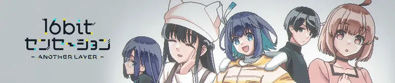 16bit Sensation: Another Layer ya está disponible en Crunchyroll