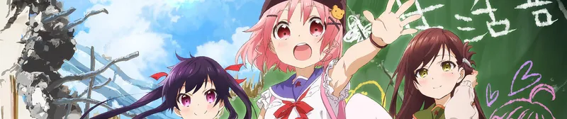 School-Live! llega a Hulu, Crunchyroll y HIDIVE