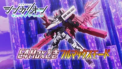 Shinkalion: Change the World - E4 Max Toki Tokubetsu PV