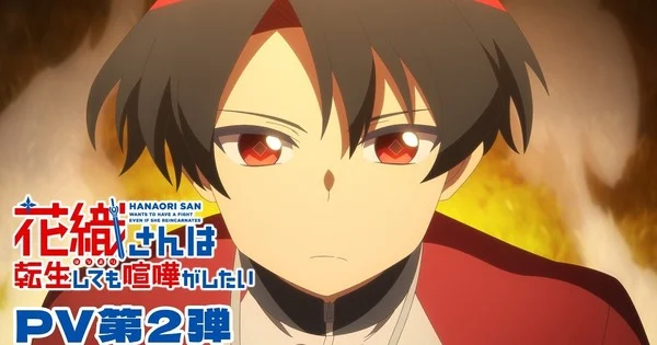 Revelan los temas de apertura y cierre del anime Hanaori-san Still Wants to Fight in the Next Life