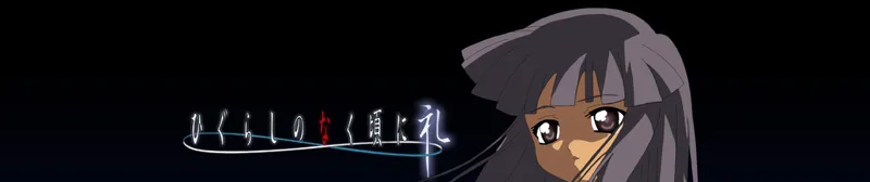 Higurashi: When They Cry – Rei