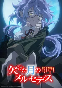 El anime Mercedes and the Waning Moon llegará a las pantallas en enero de 2027
