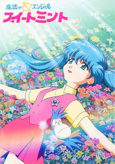 Mahou no Angel Sweet Mint