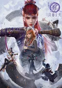 The Degenerate-Drawing Jianghu 7