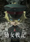 Saga of Tanya the Evil