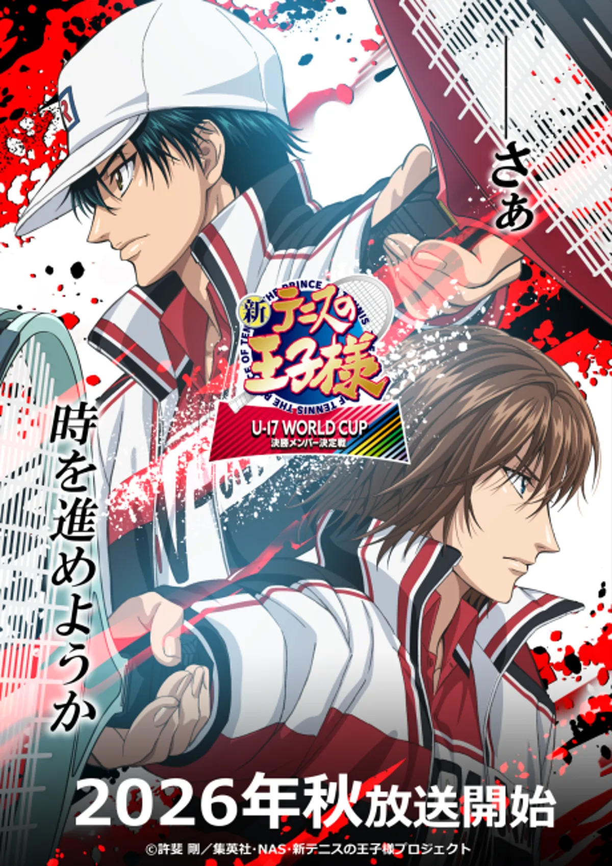 Shin Tennis no Oujisama: U-17 World Cup Kesshou Member Ketteisen anunciado para otoño de 2026