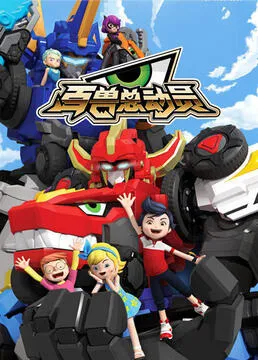 Bai Shou Zong Dong Yuan