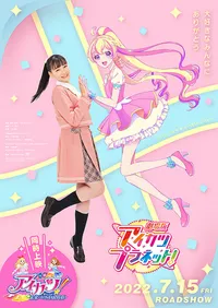 Aikatsu Planet! Movie