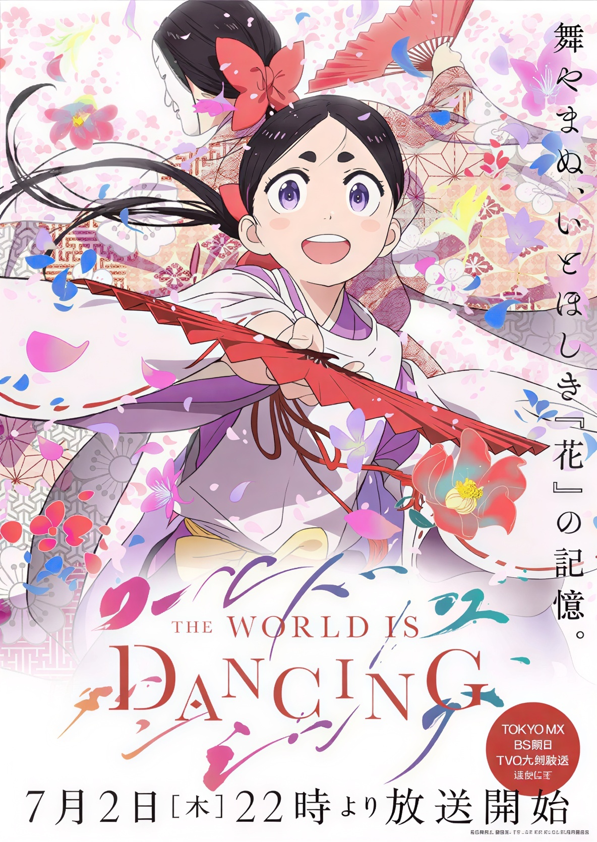 World Is Dancing anuncia nuevo elenco y tema de cierre
