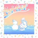 Fuyu no Tokimeki