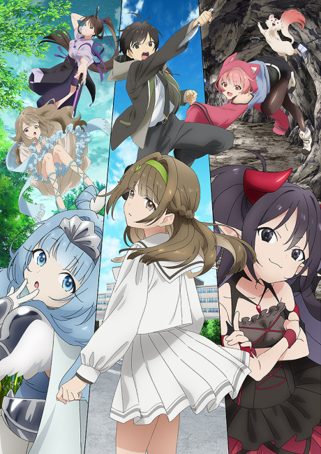 Mob kara Hajimaru Tansaku Eiyuutan ya se transmite en Crunchyroll
