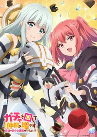 Gacha Girls Corps suma a Ai Kayano y Rie Kugimiya a su elenco para 2027