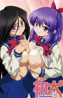 A Strange Kind of Woman