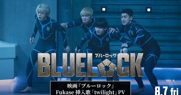 La película live-action de Blue Lock muestra su intenso examen de ingreso