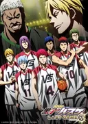 Kuroko no Basket: Last Game NG-shuu