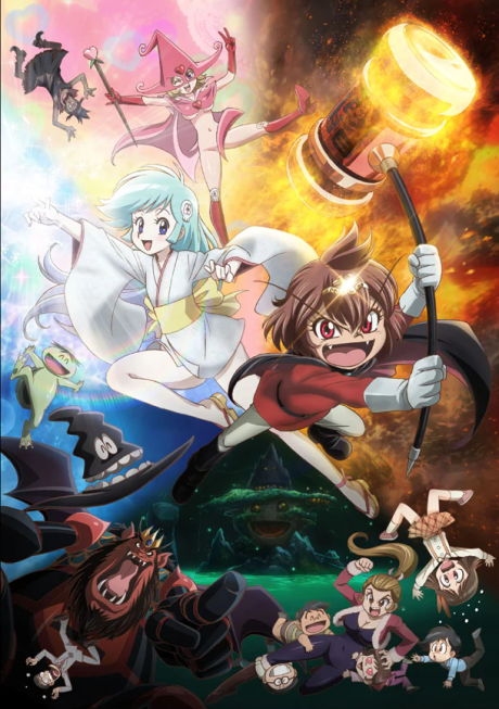 Ghastly Prince Enma Burning Up ya está disponible en Crunchyroll y Hulu