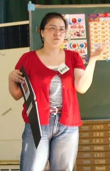 Koguma, Atsuko