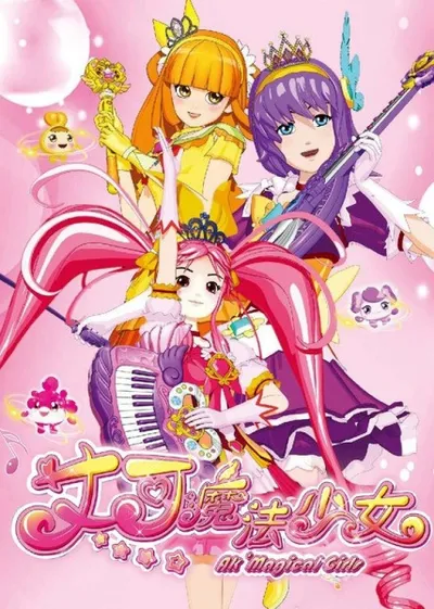 AK Magical Girls