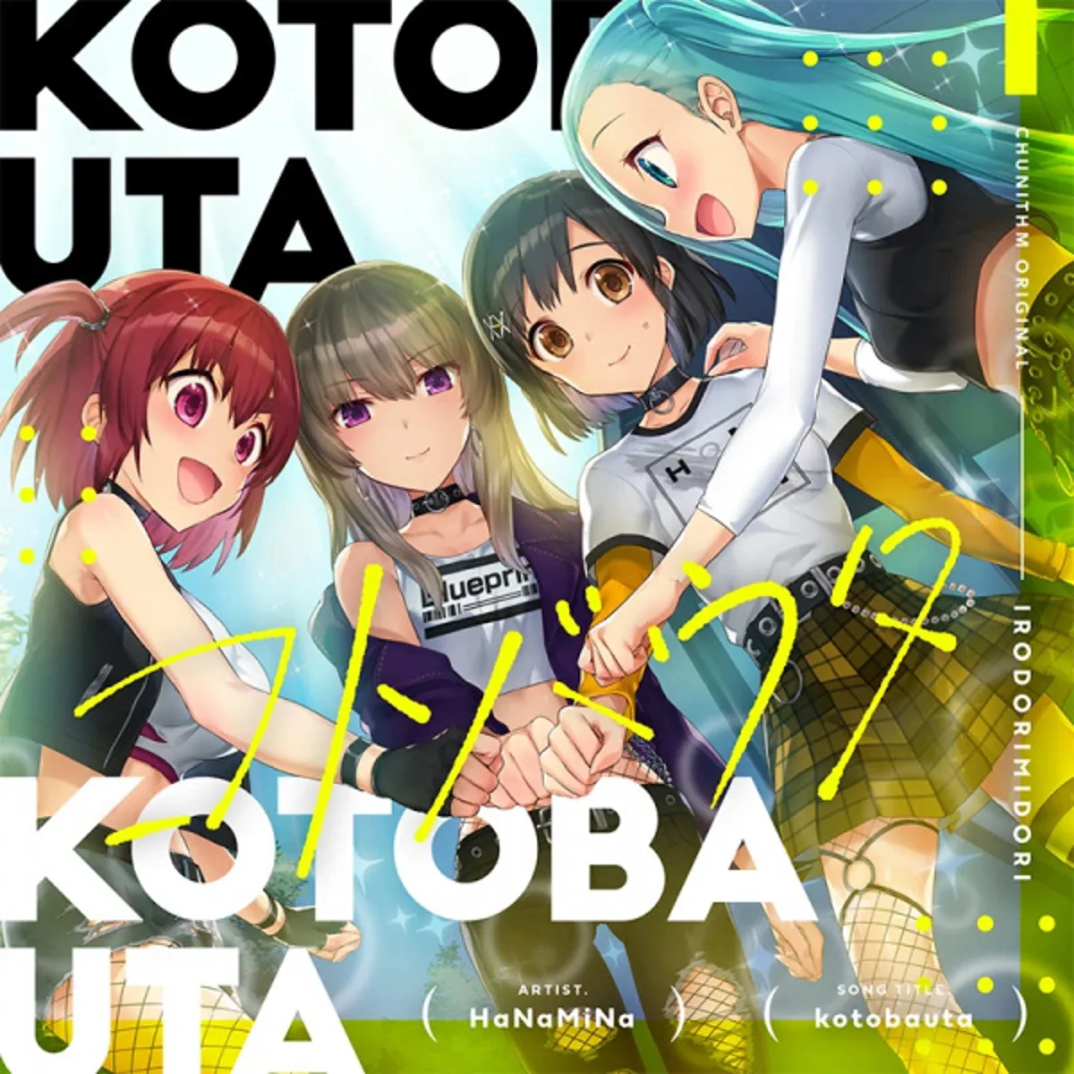 El nuevo video musical de Irodorimidori, 'Kotoba Uta', ya está disponible
