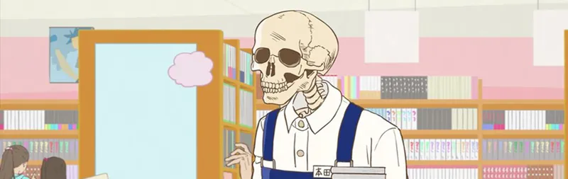 La comedia "Honda-san" sobre un librero esqueleto ya está disponible en Crunchyroll