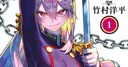 El manga Chained Soldier entra en pausa debido a una lesión de su artista
