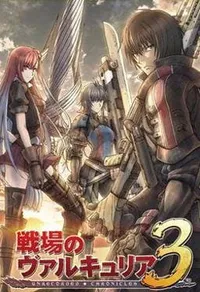 Senjou no Valkyria 3: Tagatame no Juusou