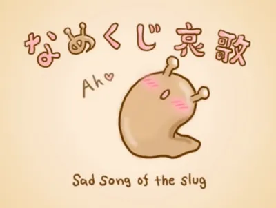 Sad Song of the Slug