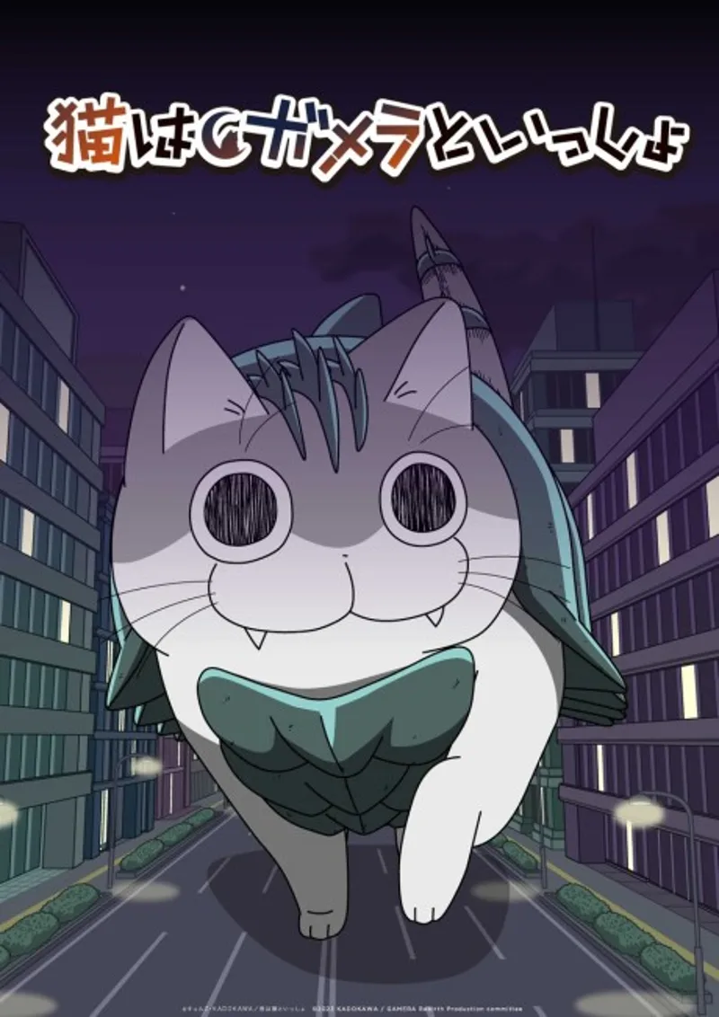 Nights with a Cat x Gamera: Rebirth: Corto Crossover en Streaming