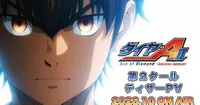 Ace of Diamond Act II Second Season lanza un adelanto para su segunda parte