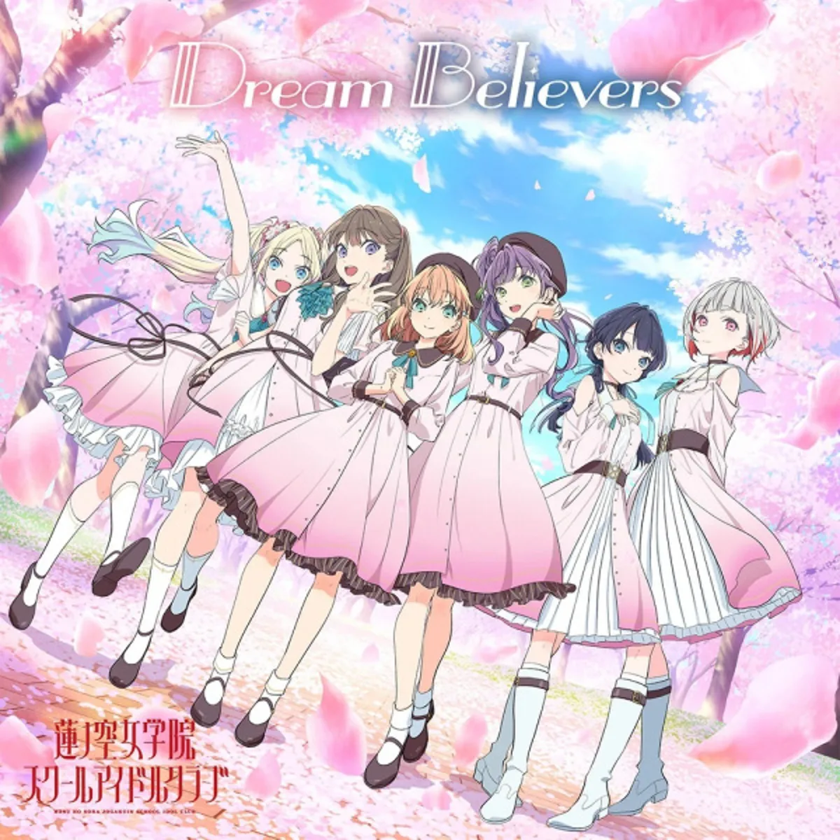 Ya está disponible el video musical de "Dream Believers"