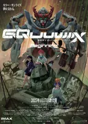 Mobile Suit Gundam GQuuuuuuX -Beginning-