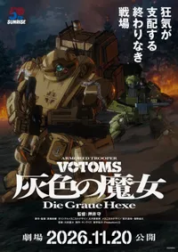 Soukou Kihei Votoms: Haiiro no Hexe se estrena en noviembre y se revela su elenco