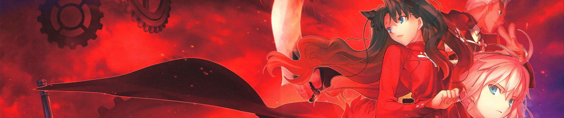 Fate/stay night: Unlimited Blade Works